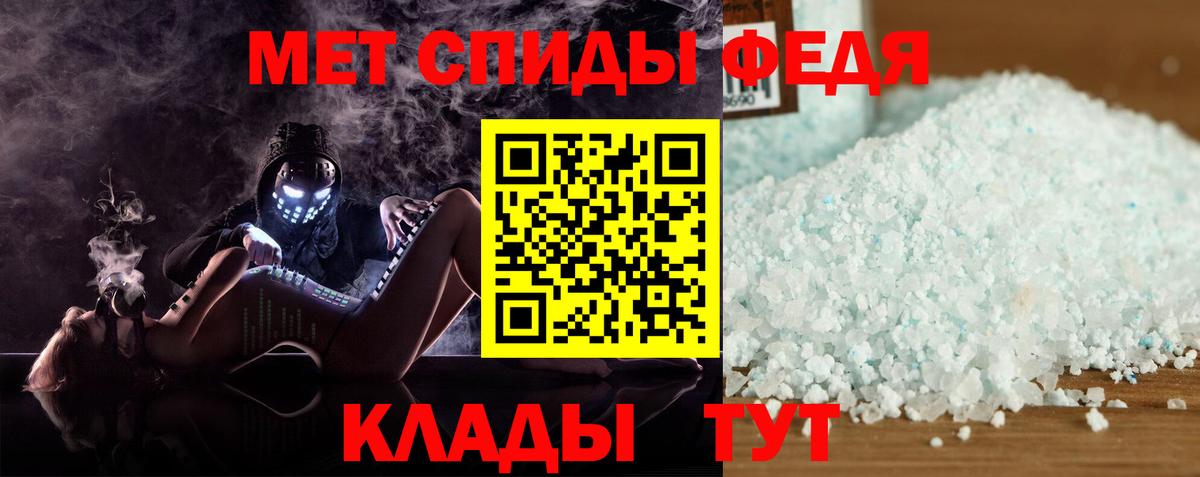 hydra ссылка  Amphetamine  Вход с VPN  Амфетамин 98%  Глазов 