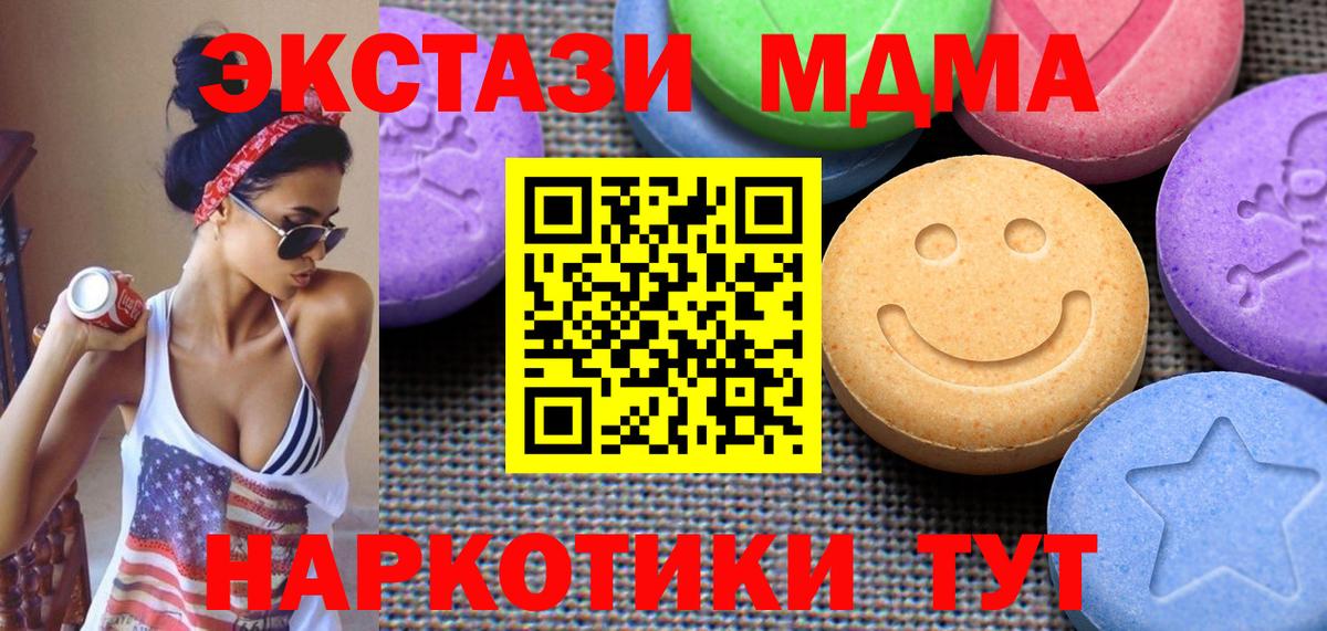 ЭКСТАЗИ DUBAI Глазов