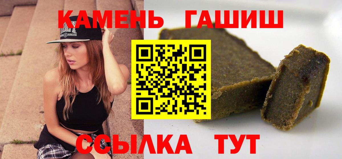 ГАШ Ice-O-Lator Глазов