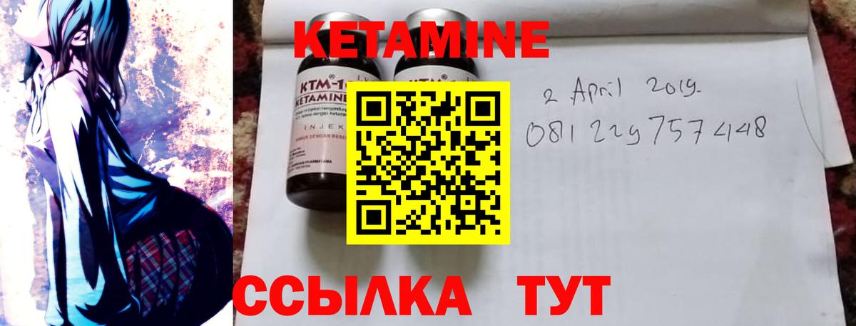 Глазов  МЕГА ССЫЛКА  это наркотические препараты  КЕТАМИН VHQ  Вход с VPN 