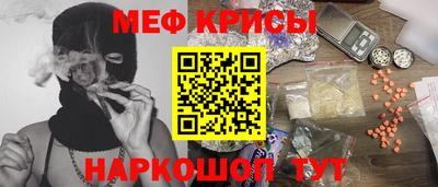 мескалин Кингисепп