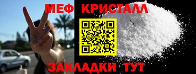 мескалин Кингисепп