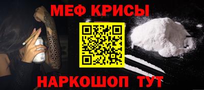 COCAINE Кинель