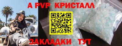 COCAINE Кинель