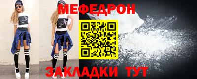 мескалин Кингисепп