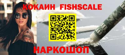 мескалин Кингисепп