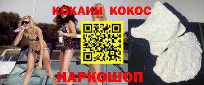 мескалин Кингисепп