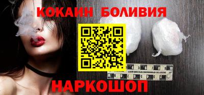 COCAINE Кинель