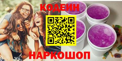 мескалин Кингисепп