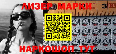 мескалин Кингисепп