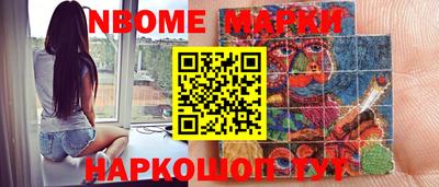 мескалин Кингисепп