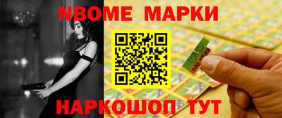 мескалин Кингисепп