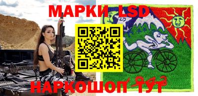мескалин Кингисепп
