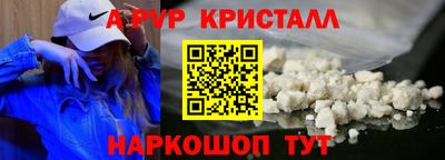 амфетамин Кимры