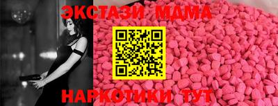 амфетамин Кимры