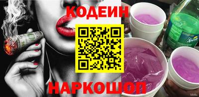 COCAINE Кинель