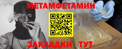 амфетамин Кимры