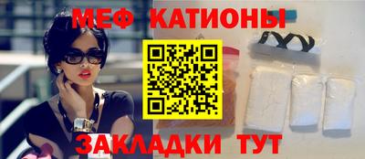 мескалин Кингисепп