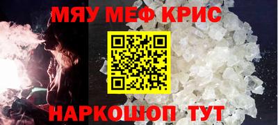 мескалин Кингисепп