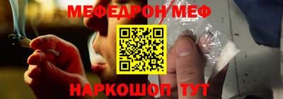 COCAINE Кинель