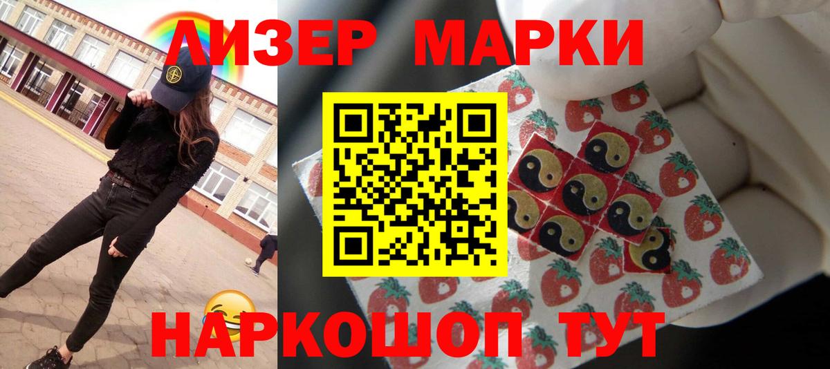 Лсд 25 экстази ecstasy  Лсд 25 экстази кислота  Глазов  Вход с VPN 