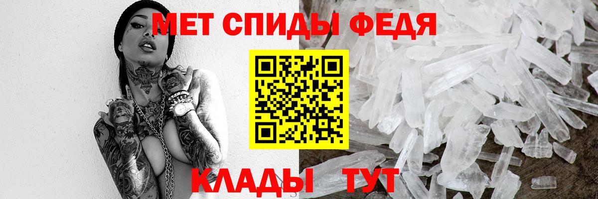 МЕТАМФЕТАМИН Methamphetamine  МЕТАМФЕТАМИН Methamphetamine  Вход с VPN  Глазов 